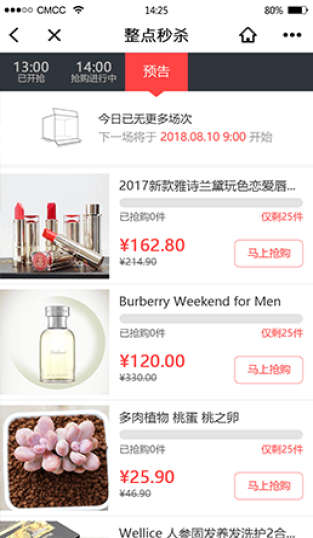 陽江白酒溯源系統(tǒng) 數(shù)字化賦能，釀造客戶滿意新高度