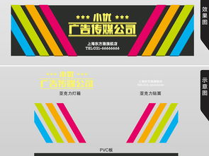 黑色多彩高檔廣告文化傳媒公司門頭設計模板指南