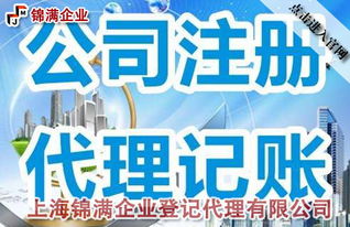 低價代理記賬公司藏風險 為何不能盲信代理代辦服務